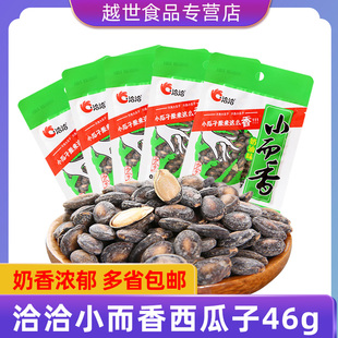 收藏加购，优先