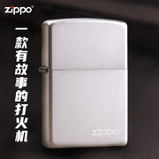 zippo打火机正版美国zoop芝宝zipoo油煤油zppo刻字防风205zp