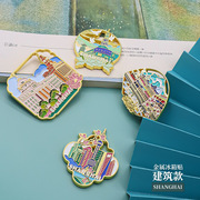 上海旅游冰箱贴磁贴东方明珠旅行纪念品，礼物冰箱装饰磁贴