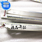 43寸组装机杂液晶电视YC-ZH43-4014-14C7B-B-N R灯条铝板SLZ-43-R