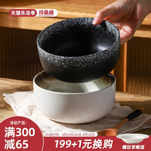 川岛屋日式泡面碗家用大号，汤碗拉面碗高级感陶瓷，大碗面条碗汤面碗