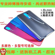 适用小米红米note7 note8 k20 k30 pro玻璃后盖电池盖手机后壳屏