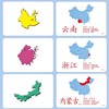 杜曼早教闪卡中国35个省级行政区的地图卡杜曼幼儿认知地理轮廓图