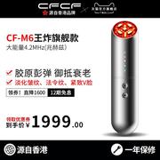 cf美容美容仪按摩仪电子美容仪cfcf变频射频美容仪器家用脸1