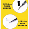 橘林中性笔j505水笔黑珍珠全针管，笔0.5mm学生，专用桔林笔芯黑色笔