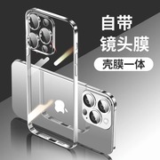 苹果15pro手机壳全包镜头iPhone15promax硅胶防摔5g女保护套透明潮ip15个性网红15plus女限量版15男超薄