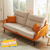 家逸沙发客厅北欧实木布艺，沙发组合套装，现代简约中小户型pu撞色款