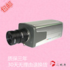 式摄像头 高清700线CCD变焦监控摄像机 模拟低照度摄像头