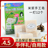 泰国进口jam香皂大米皂本土，手工香米洁面皂沐浴香皂肥皂冷制控油