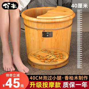 泡脚洗脚木桶家用实木足浴桶，保温泡脚桶过小腿，养生按摩木质洗脚盆