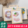 手工干花相框diy材料包永生花装饰画框，母亲节礼物幼儿园亲子