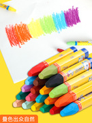 真彩油画棒工具儿童蜡笔36色不脏手可水洗安全放心小学生专用绘画