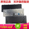 惠普HP ENVY4 ENVY6-1000 TPN-C102 C103键盘 英文带背光