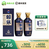 中酒网赖茅茅(赖茅茅)台端曲2.0酱香型白酒53度500ml*2商务送礼