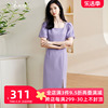 米思阳2024夏季温柔风，修身紫色长裙方领法式连衣裙薄款女1234