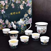 logo骨瓷中式茶具套装，中国风功夫茶具陶瓷，茶壶茶杯套装盒定制
