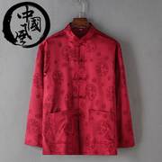 中国风唐装男长袖2023秋季红色爸爸装中老年男士中式薄款宽松上衣