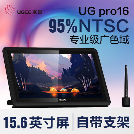 绘图数位板友基价格|图片_绘图数位板友基趣味