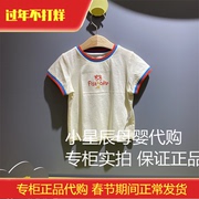 moimoln小云朵韩国童装2023夏款男童白色短袖T恤纯棉半袖TS07