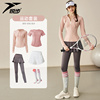 运动健身服女羽毛球套装高级感长袖上衣粉色，跑步外套网球秋冬