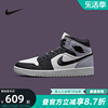 Nike耐克女鞋JORDAN 1 AJ1板鞋高帮休闲运动篮球鞋DV0427-100