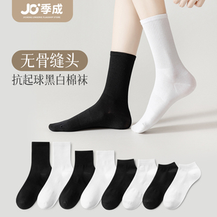 袜子女中筒袜春秋冬季100%纯棉防臭短筒船袜女士长袜黑白色堆堆袜
