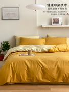 北欧风水洗棉，床上四件套全棉100纯棉，简约被套纯色床笠床单三