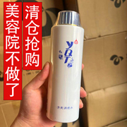 一清堂雪菊清爽水400毫升大瓶控油痘收细毛孔舒缓肌肤