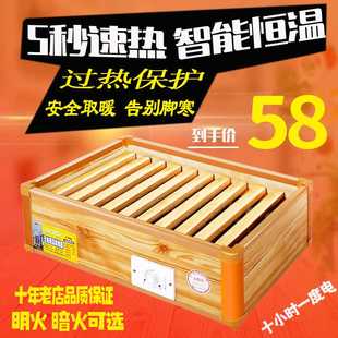 暖脚神器实木烤脚取暖器家用省电烤火箱办公室学生烤火炉火桶火盆