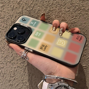 彩色格子适用于苹果14promax手机壳iphone15男女，13pro磨砂彩银防摔12创意小众11pro全包xsmax高级保护套