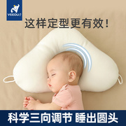 婴儿定型枕夏季透气宝宝枕头0-1岁D3-6个月新生儿防偏头扁纠正头
