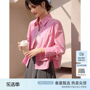 XWI/欣未双层解构设计粉色衬衫女式春季截短廓形衬衣通勤简约上衣