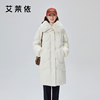 艾莱依毛领羽绒服女2023中长款时尚韩版翻领鸭绒保暖冬季外套