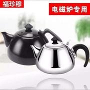 不锈钢烧水壶随手泡功夫小茶壶电磁炉茶壶茶艺泡茶具煮水连盖