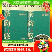 芯轩安溪铁观音2023年新茶特级浓香型，兰花香茶叶礼盒64g*2盒
