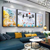 中式客厅装饰画沙发背景墙，轻奢简约壁画，挂画三联画墙画家和万事兴