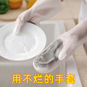 厨房耐用家务洗碗手套女薄款洗衣服橡胶乳胶防水清洁刷碗洗菜神器