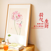 墙蛙新中式客厅装饰画荷气生财餐厅挂画寓意，吉祥沙发背景墙画