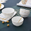 碗6个装唐山骨瓷餐具金边碗，5英寸米饭碗家用陶瓷碗，白瓷碗(白瓷碗)6寸面碗