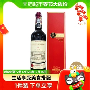 法国原瓶进口路易拉菲louislafon豪爵珍选干红葡萄酒，年货单支礼盒