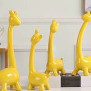 创意陶瓷长颈鹿简约动物工艺品现代家居装饰品客厅电视柜桌面摆件
