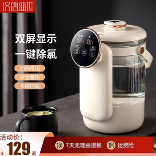 汉唐盛世恒温电热开水瓶家用保温除氯智能一体冲奶烧水壶调奶壶器