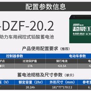 电池12v48v60v64v72v20a32ah电动车，电瓶湖南长沙上门安装