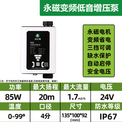 销广州家用自来水增压泵全自动超静音全屋管道220V加压水泵厂