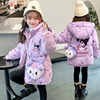 儿童库洛米羽绒服冬季2023女童冬装外套小女孩紫色白鸭绒棉服