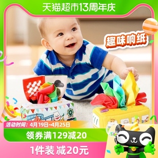 婴儿仿真抽纸玩具宝宝，0-1岁益智早教撕不烂的纸巾盒认知启蒙布书