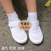 夏季幼儿园室内鞋女童运动鞋白球鞋透气儿童白色网布鞋宝宝单网鞋