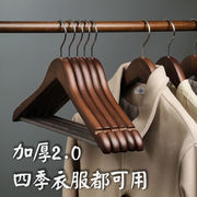 加厚2CM 四季衣服都可用