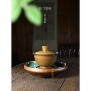 跳盖碗龙泉青瓷黄长懿双釉结合纯手工陶瓷茶具三件套泡茶碗中式