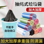 T1-垃圾袋家用手提式加厚实惠装厨房背心中大号垃圾桶塑料袋